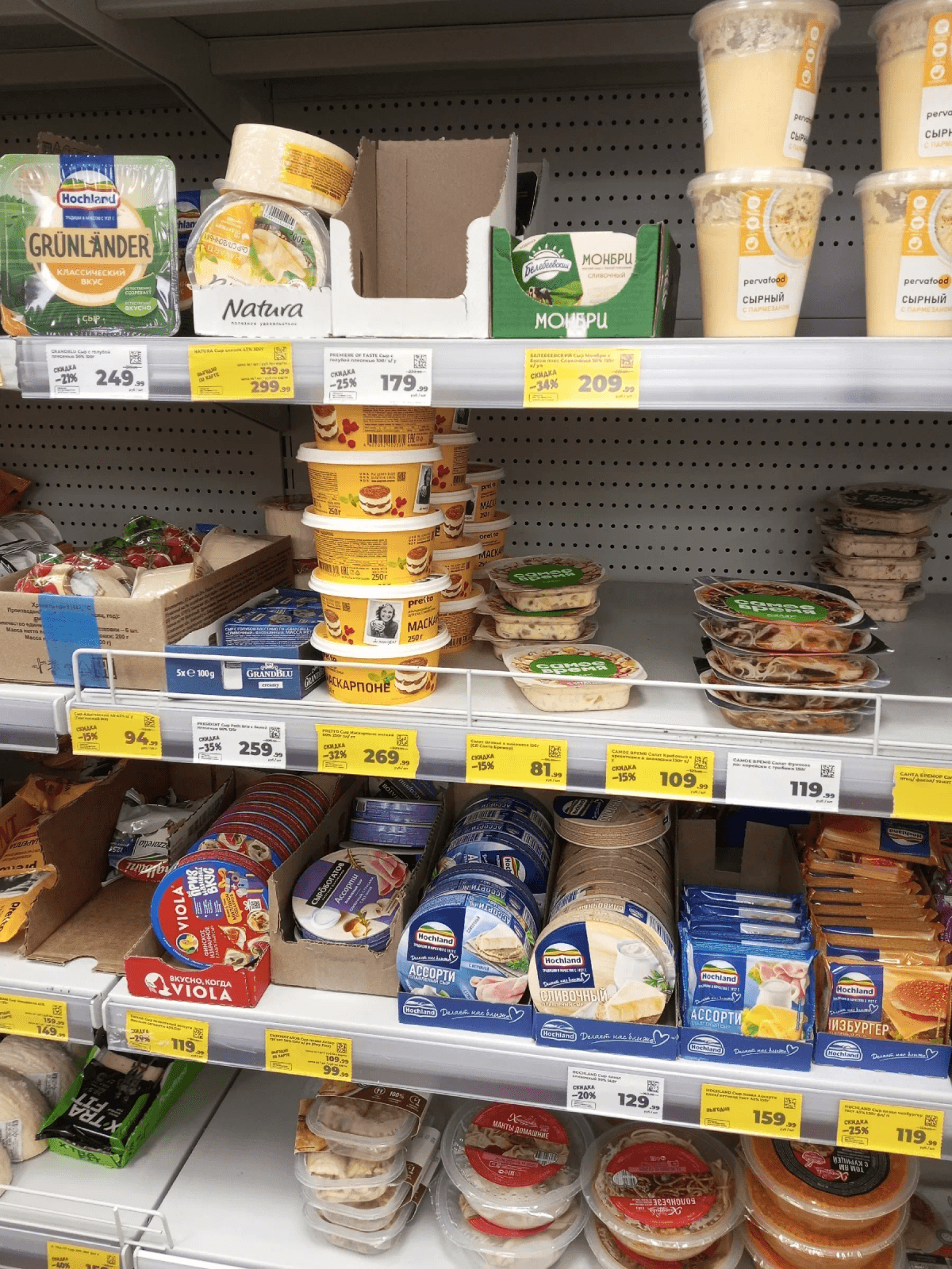 В «Магните» в ноябре появились новые скидки на продукты: что покупают больше всего