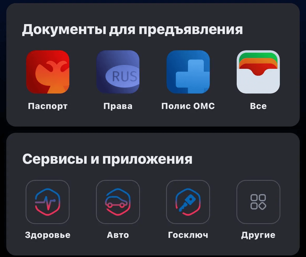 На "Госуслугах" заработал сервис проверки количества сим-карт, оформленных на одного абонента