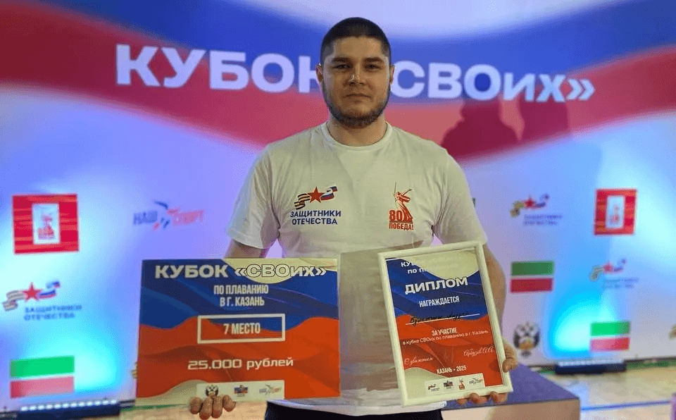 Ветеран СВО из Марий Эл вошёл в десятку лучших на Кубке по плаванию в Казани