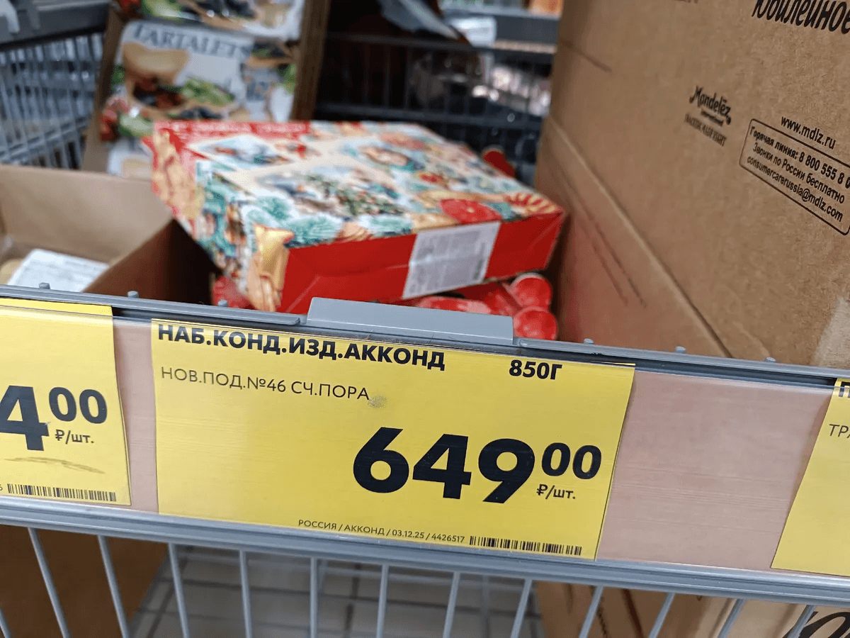 В «Чижик» новая неделя акций и пополнение товаров для кухни, дома и вещей для семьи