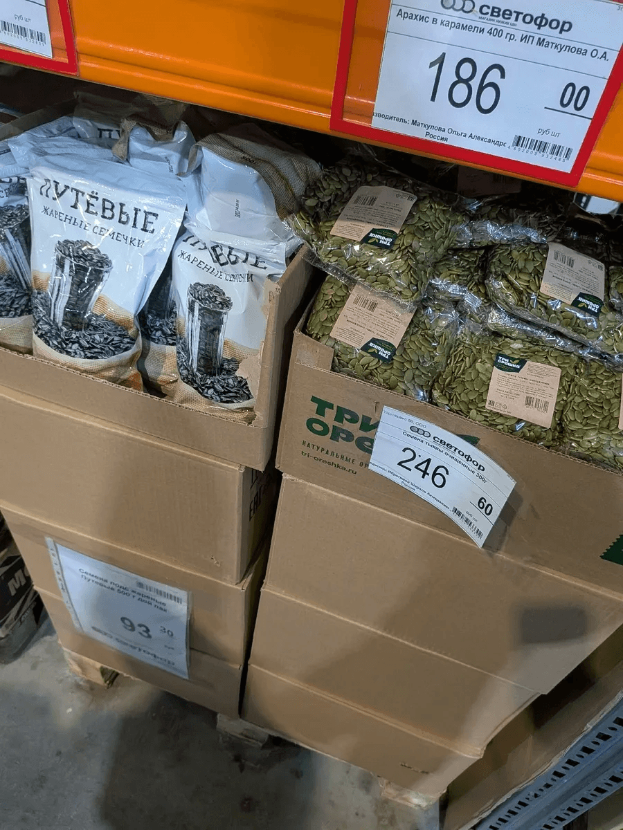 Ездили в "Светофор" ради новинок: «вау»-эффекта нет, но есть что приобрести