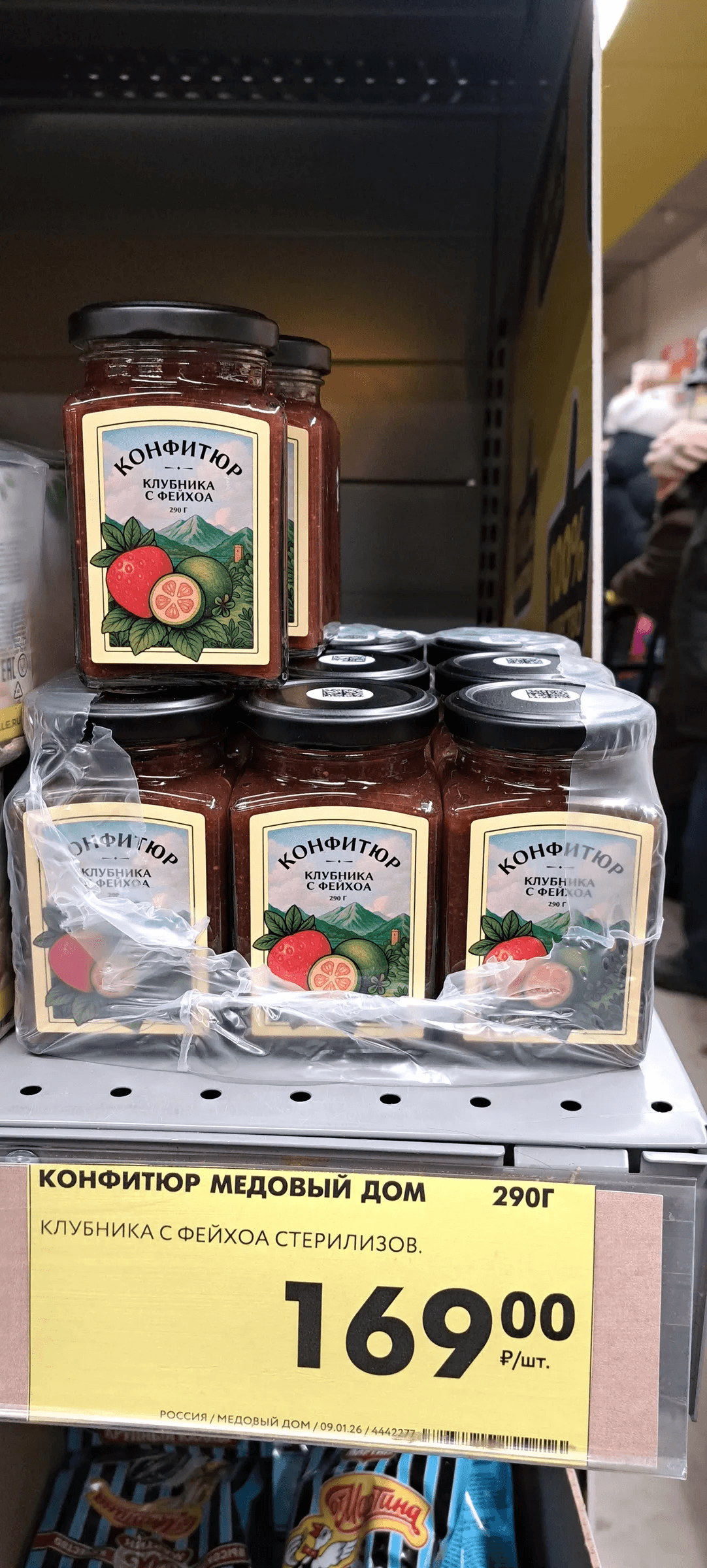 В Чижик завезли новинки: от конфитюра до пижам