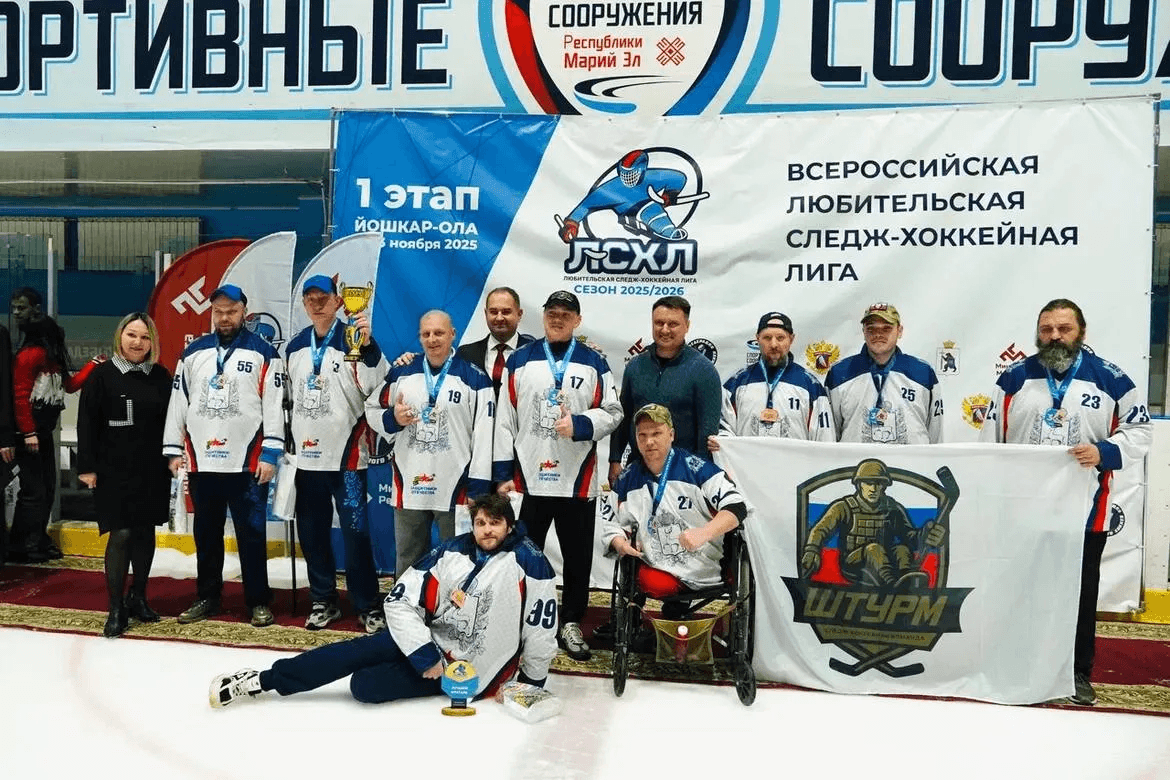 В Йошкар-Оле прошёл первый этап следж-хоккейной лиги с участием ветеранов СВО из Марий Эл
