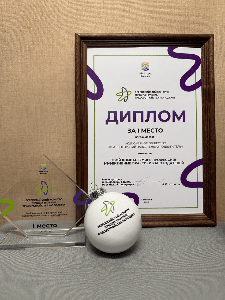 Марий Эл признана лидером в подготовке кадров