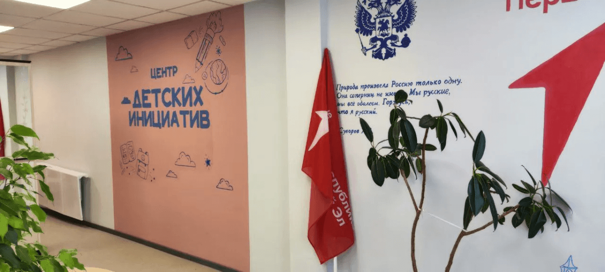 Мари-Турекская школа после капремонта открыла двери для 480 учеников