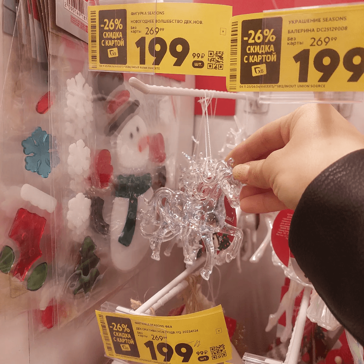 В Пятерочке начинается ажиотаж: сделала обзор новогодних товаров — что можно у4спеть купить со скидкой