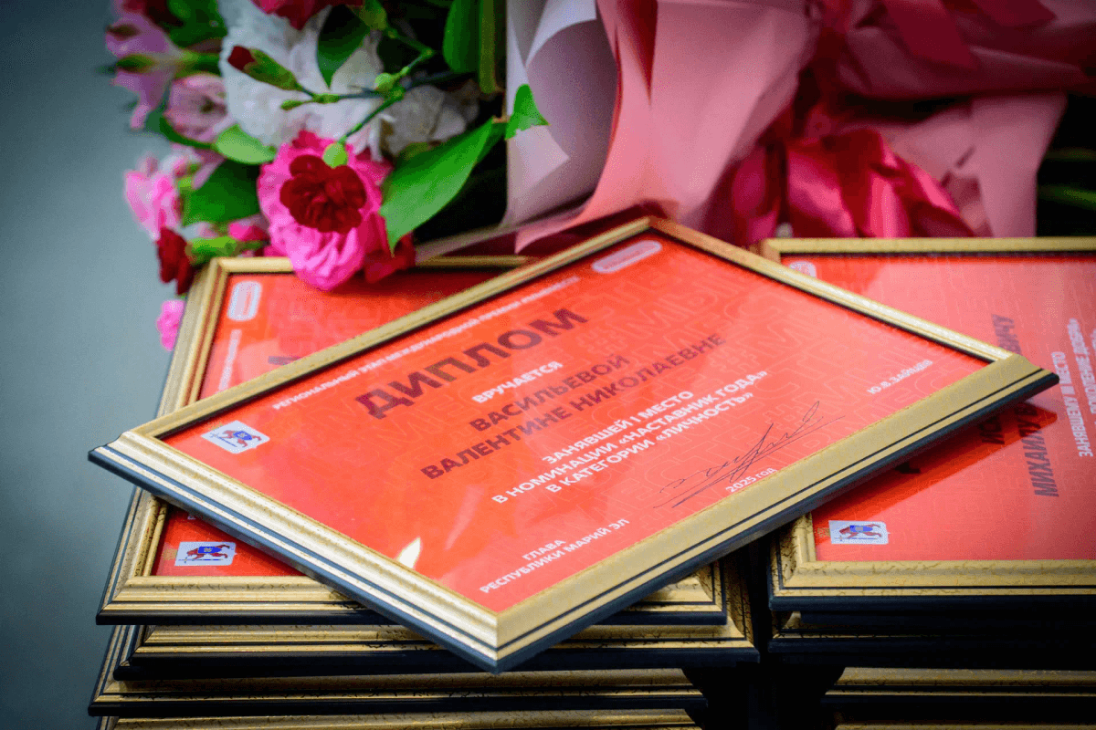 Юрий Зайцев наградил лучших волонтёров Марий Эл премией «#МЫВМЕСТЕ»