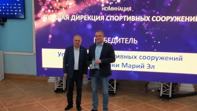 Спортивные объекты Марий Эл признаны лучшими на B2B Sport
