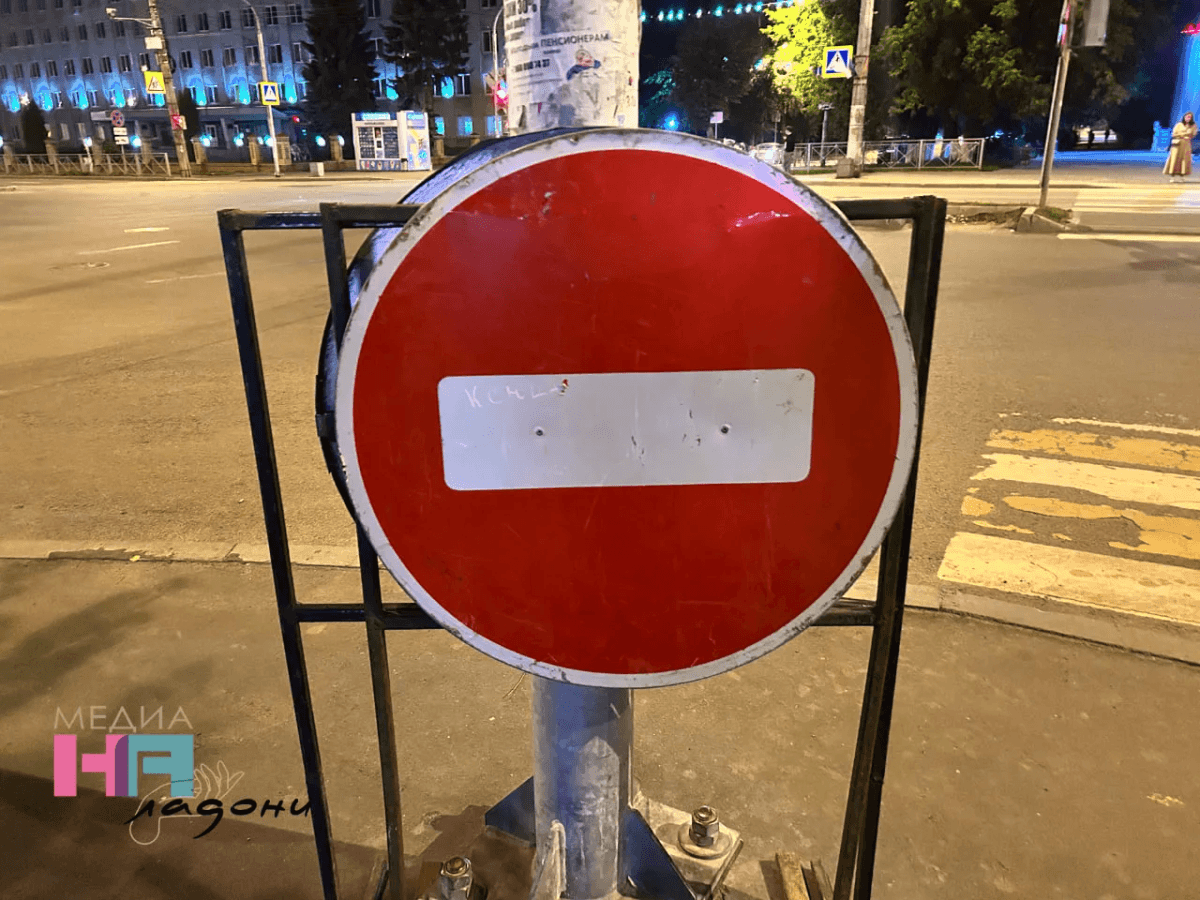28 июня в Йошкар-Оле будет ряд на дорогах из-за праздника