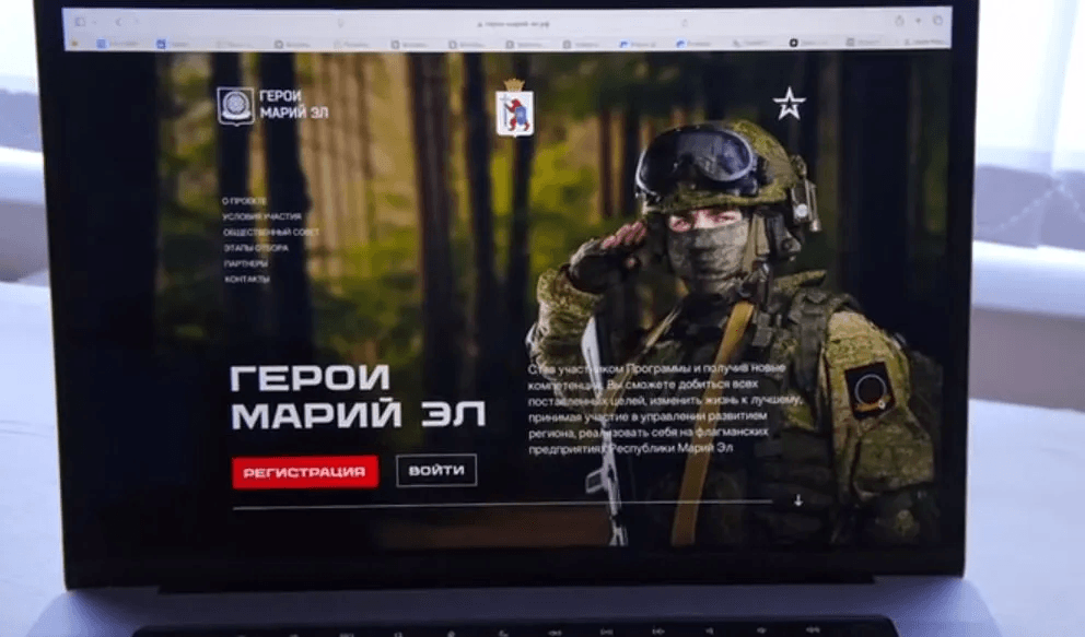 Отбор участников кадровой программы «Герои Марий Эл» завершён, обучение стартует в сентябре