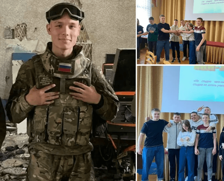 Студент Йошкар-Олинского техникума погиб в зоне СВО