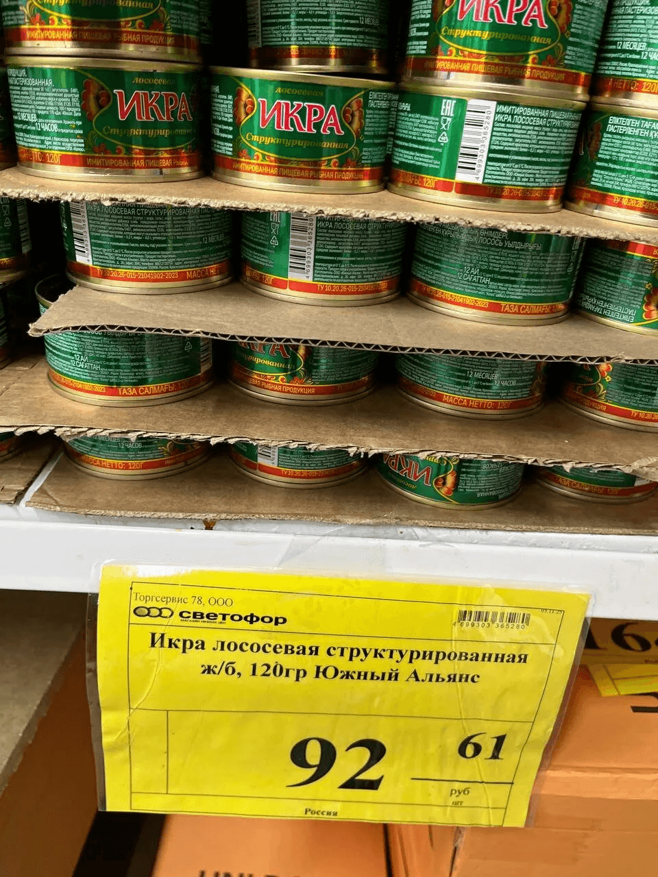 Зашла в «Светофор» просто так, а оказалось не зря: такие нужные товары по приятным ценам —  показываю что нашла 