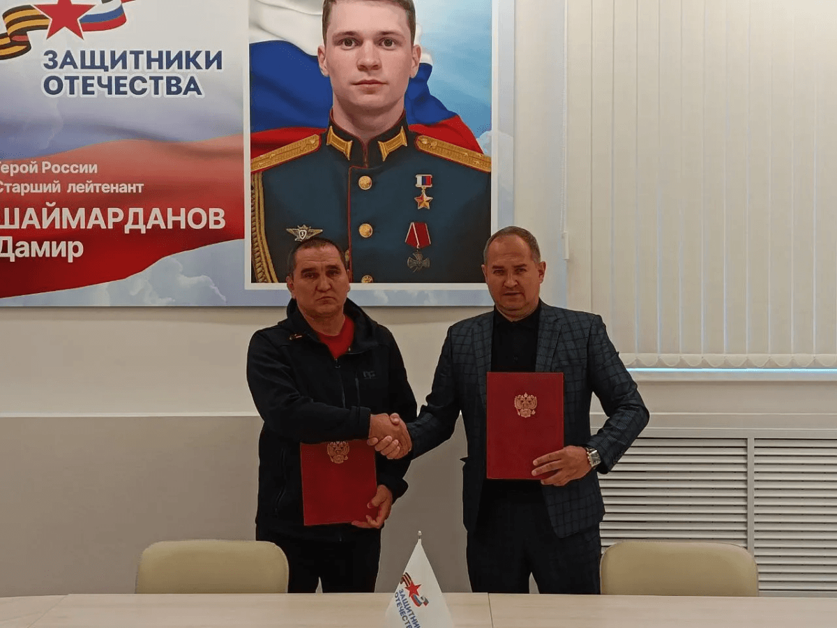 Фонд «Защитники Отечества» и клуб «Пересвет» открывают спорт‑занятия для детей Героев