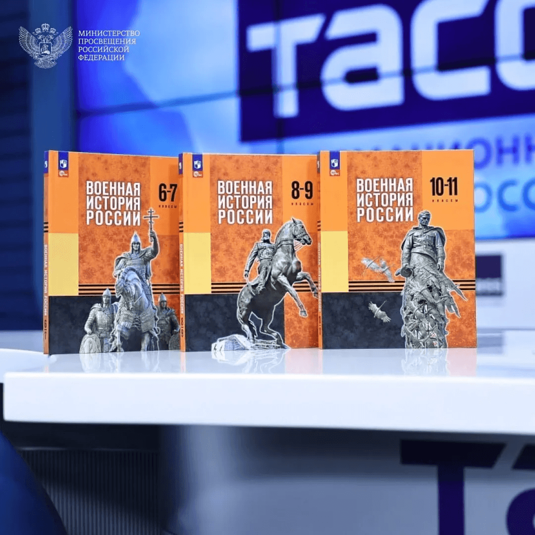 В школах Марий Эл введут учебники по военной истории