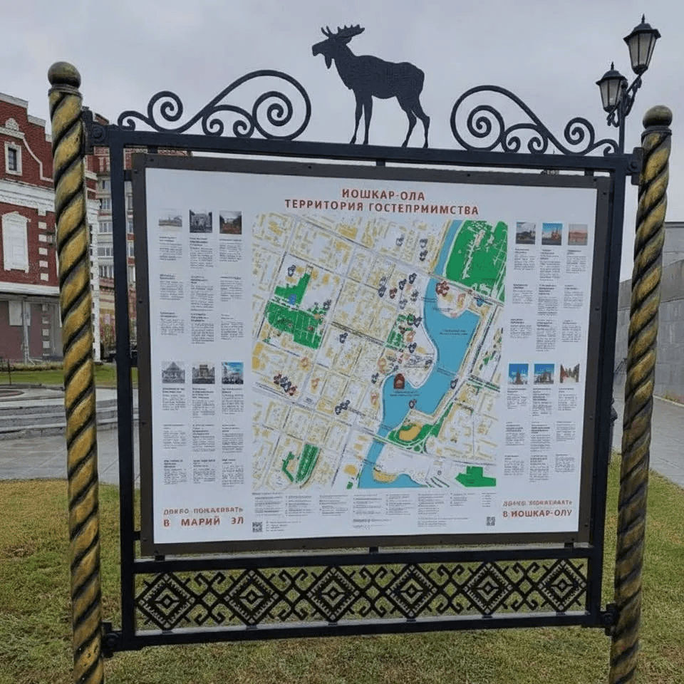 Йошкар-Ола создаёт удобную систему навигации для туристов