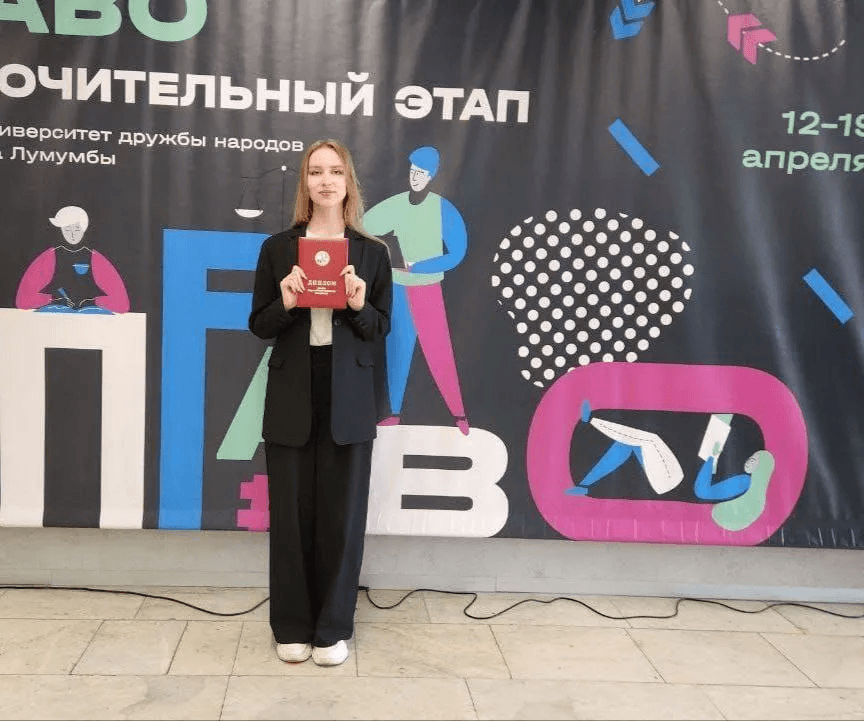 Девятиклассница из Йошкар-Олы стала призёром Всероссийской олимпиады по праву