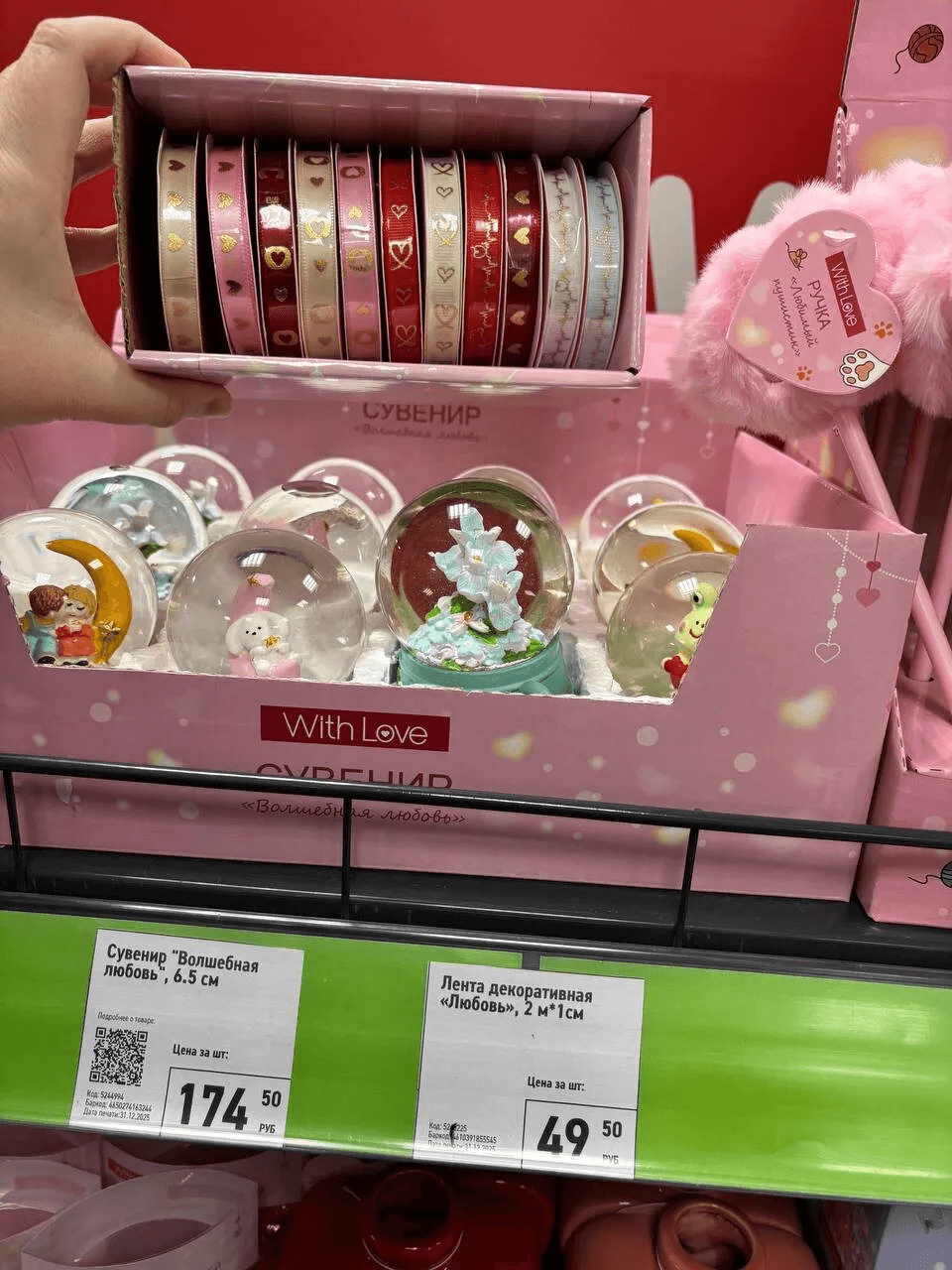 А Fix price-то уже что творит: уже выставили новинки ко Дню всех Влюбленных 