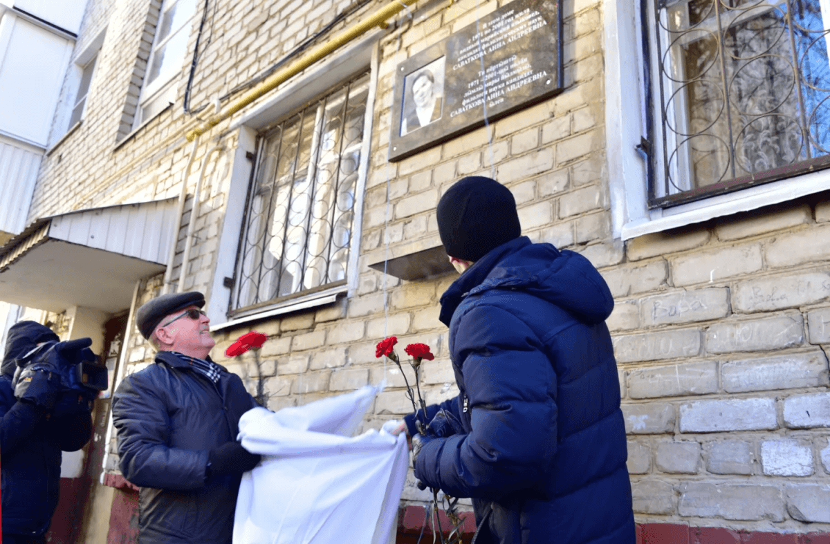 В Йошкар-Оле открыли мемориальную доску лингвисту Анне Саватковой