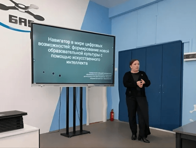 Педагоги Звениговского района освоили ИИ-технологии для школы