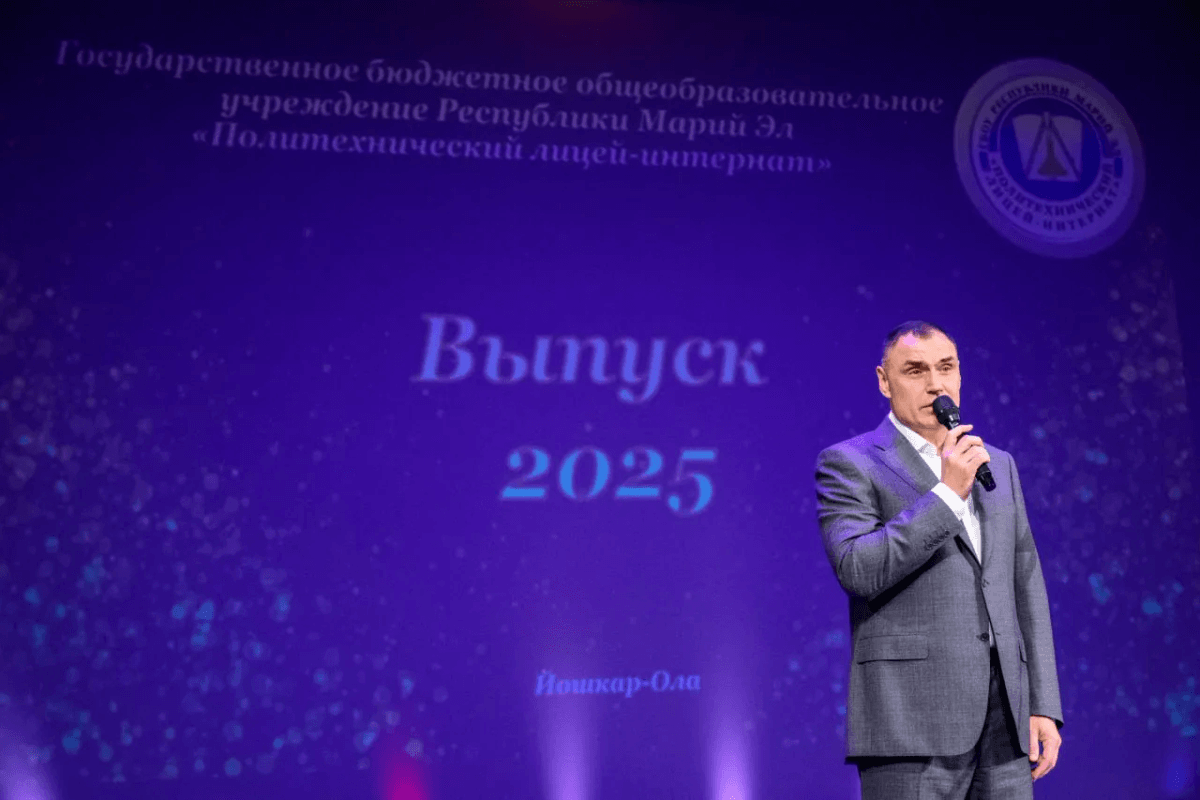 Глава Марий Эл вручил золотые медали выпускникам Политехнического лицея-интерната