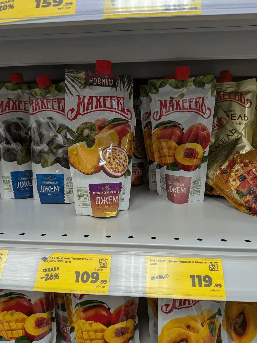 "Магнит" радует новинками: от красивой весенней коллекции до хороших продуктов