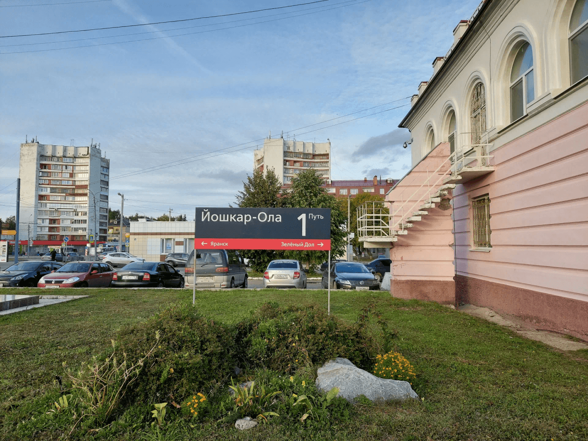  11 июня отправится первый поезд из Йошкар-Олы в Адлер 
