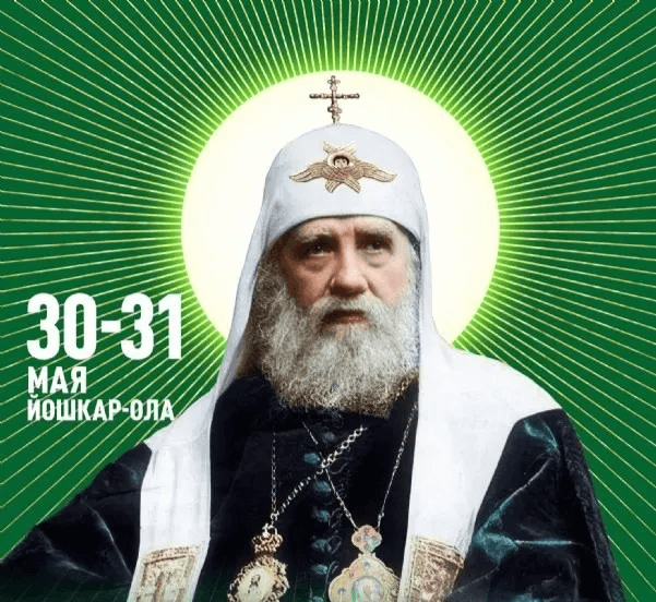 Всероссийский крестный ход с мощами святителя Тихона посетит Йошкар-Олу 30 и 31 мая