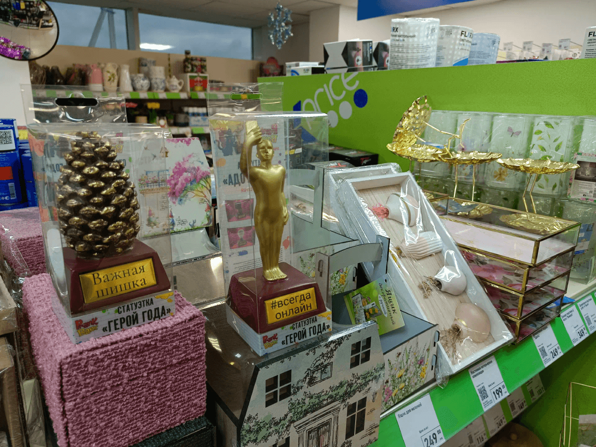 В «Фикс Прайсе» перед Новым годом можно увидеть множество необычных вещей: от смешных статуэток до умной кружки
