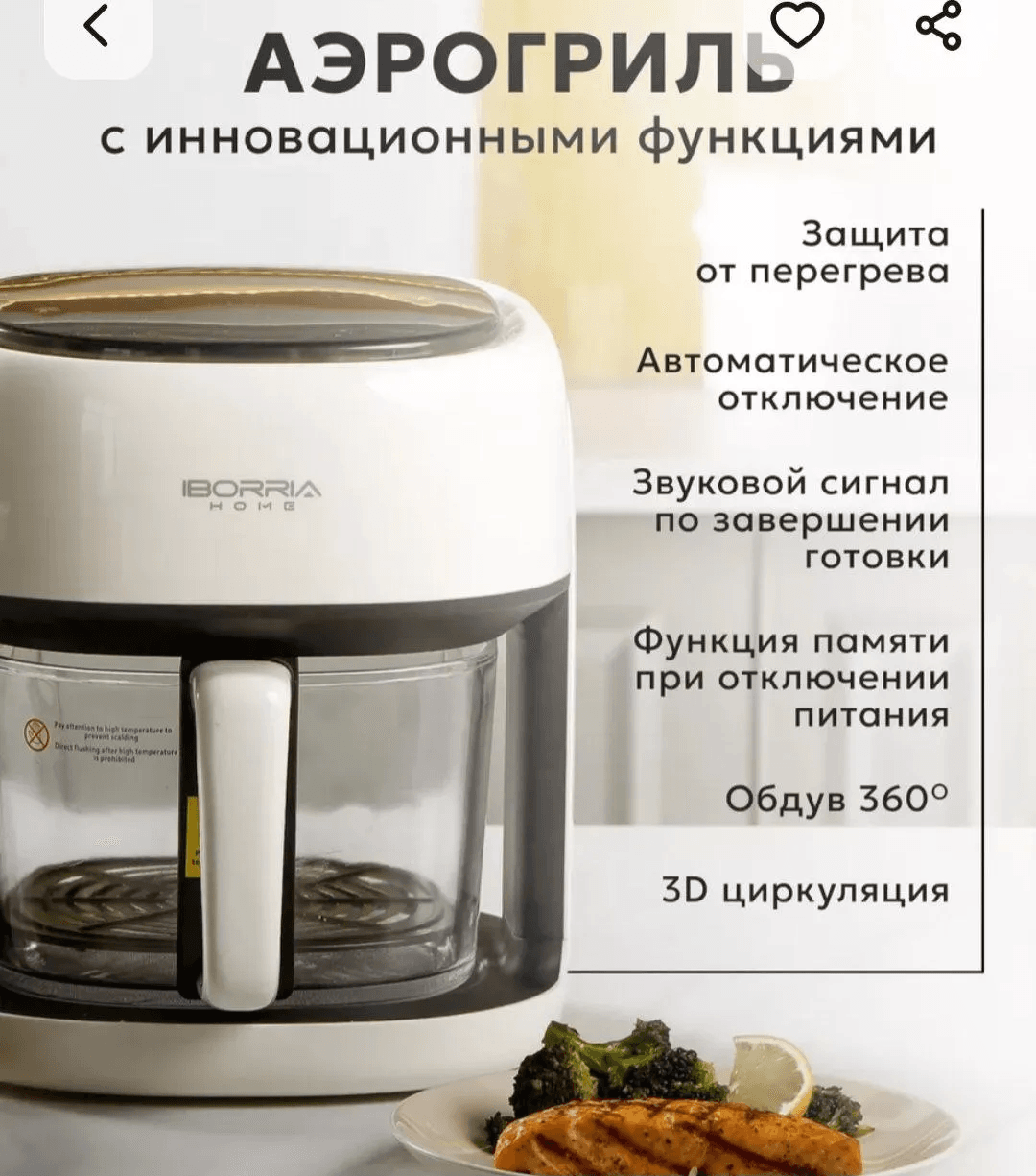 Фото с маркетплейса&nbsp;
