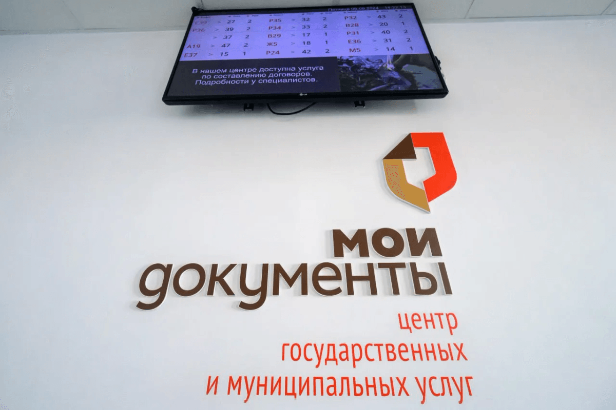 МФЦ Марий Эл признаны лучшими в стране