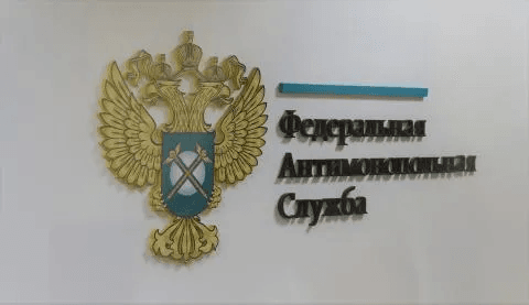 УФАС Марий Эл нашло нарушение в рекламе о кредитной карты