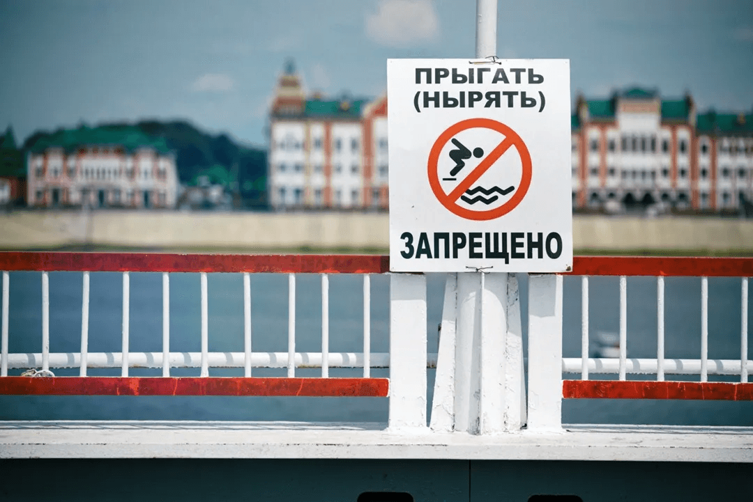В Йошкар-Оле указали опасные участки для купания и прыжков в воду