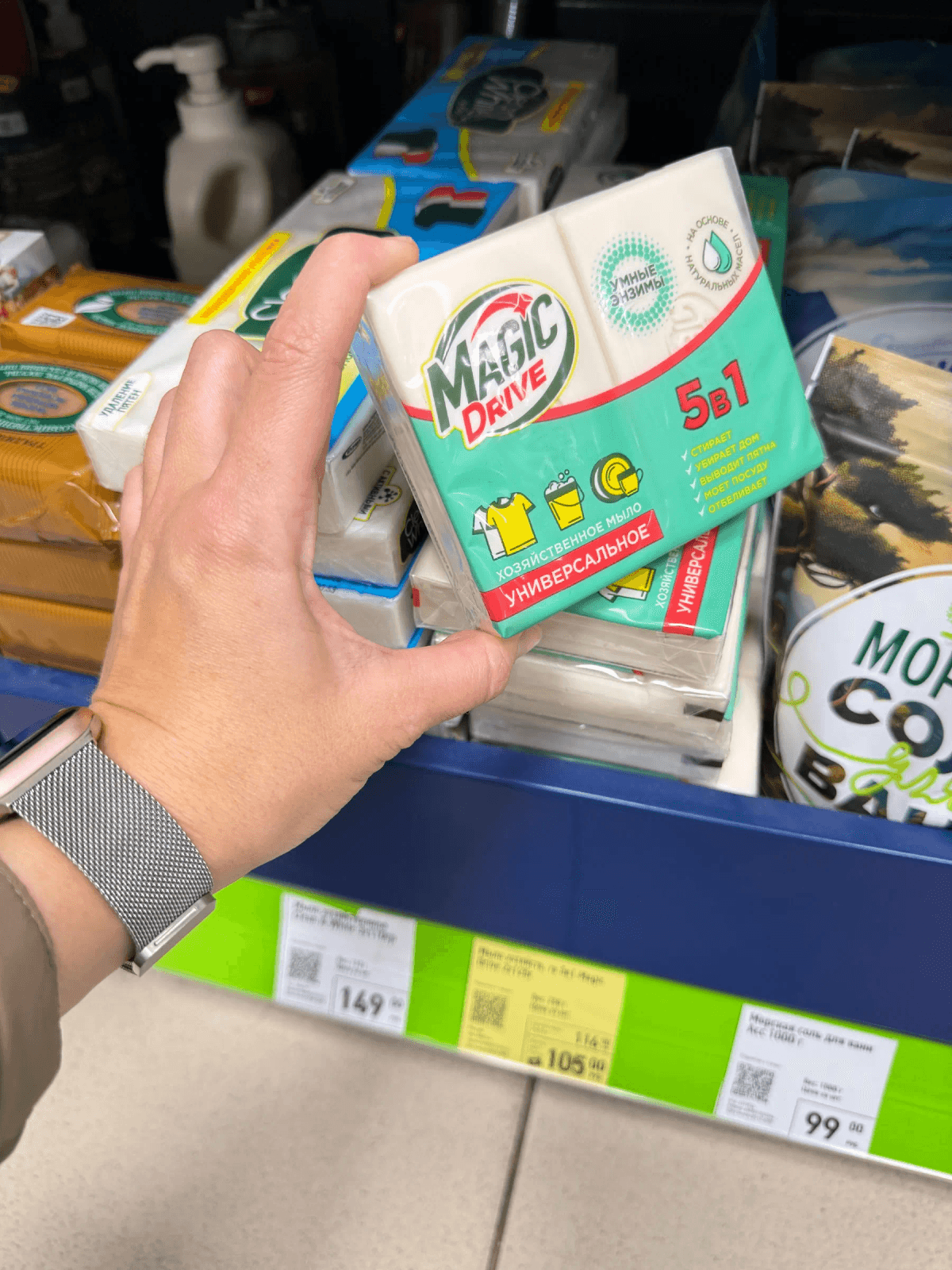 В «ФИКС ПРАЙС» в этот раз зашла не зря - привезли много интересного, нужного полезного и не очень