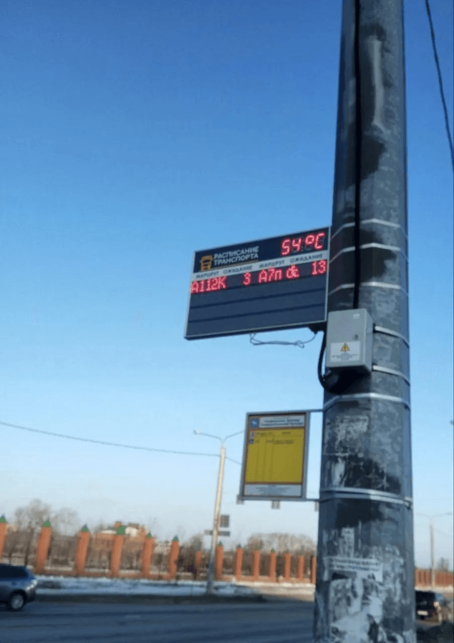 Фото дня: йошкаролинцы заменили, что в Сомбатхее сегодня +54°С