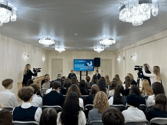 В Марий Эл пройдёт десятый «Большой этнографический диктант» с 1 по 8 ноября