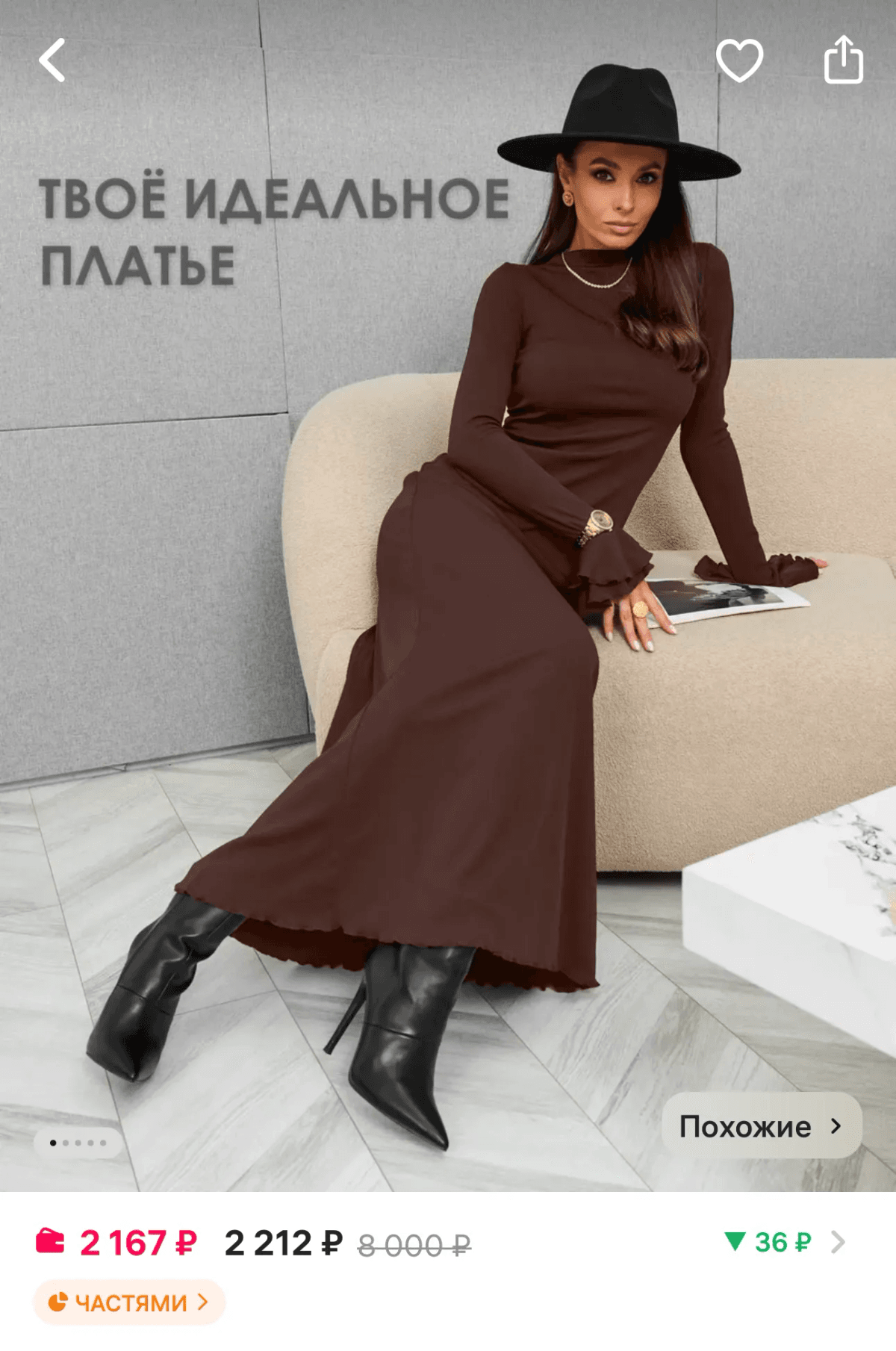 Наполняют женской энергией и магическими силами: эксперты назвали топ цветов в одежде на 2025 года