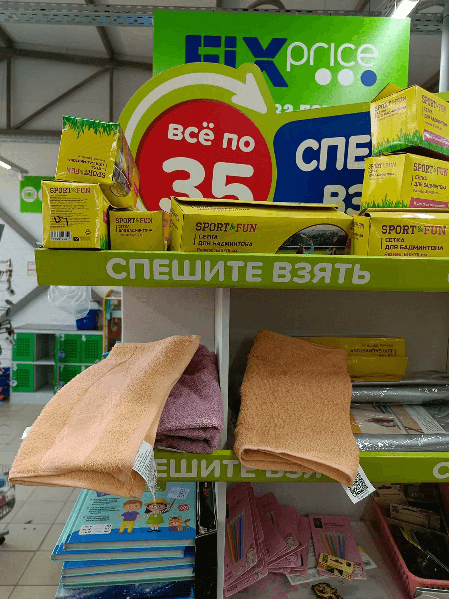 Наткнулась на дешёвые и мягкие полотенца в «Фикс Прайс» - взяла сразу всем. Кучу других новинок даже разглядеть не успела