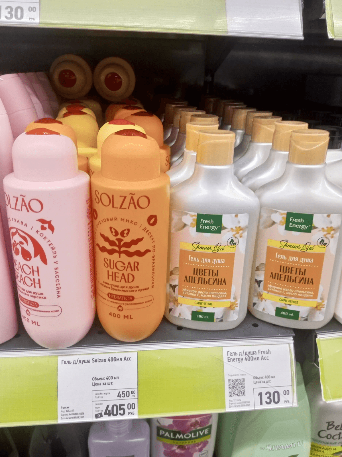 Классные находки в "FixPrice": такие товары не ожидала увидеть в этом магазине