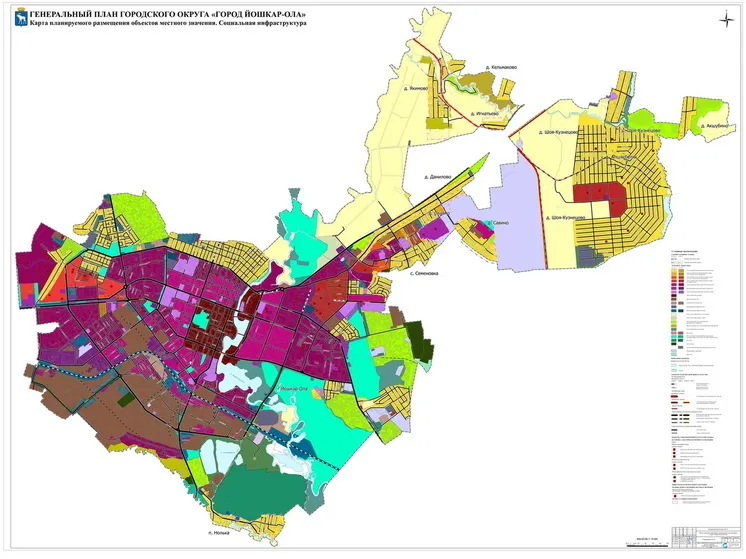 В Йошкар-Оле изменения в генплан города обсудят с жителями