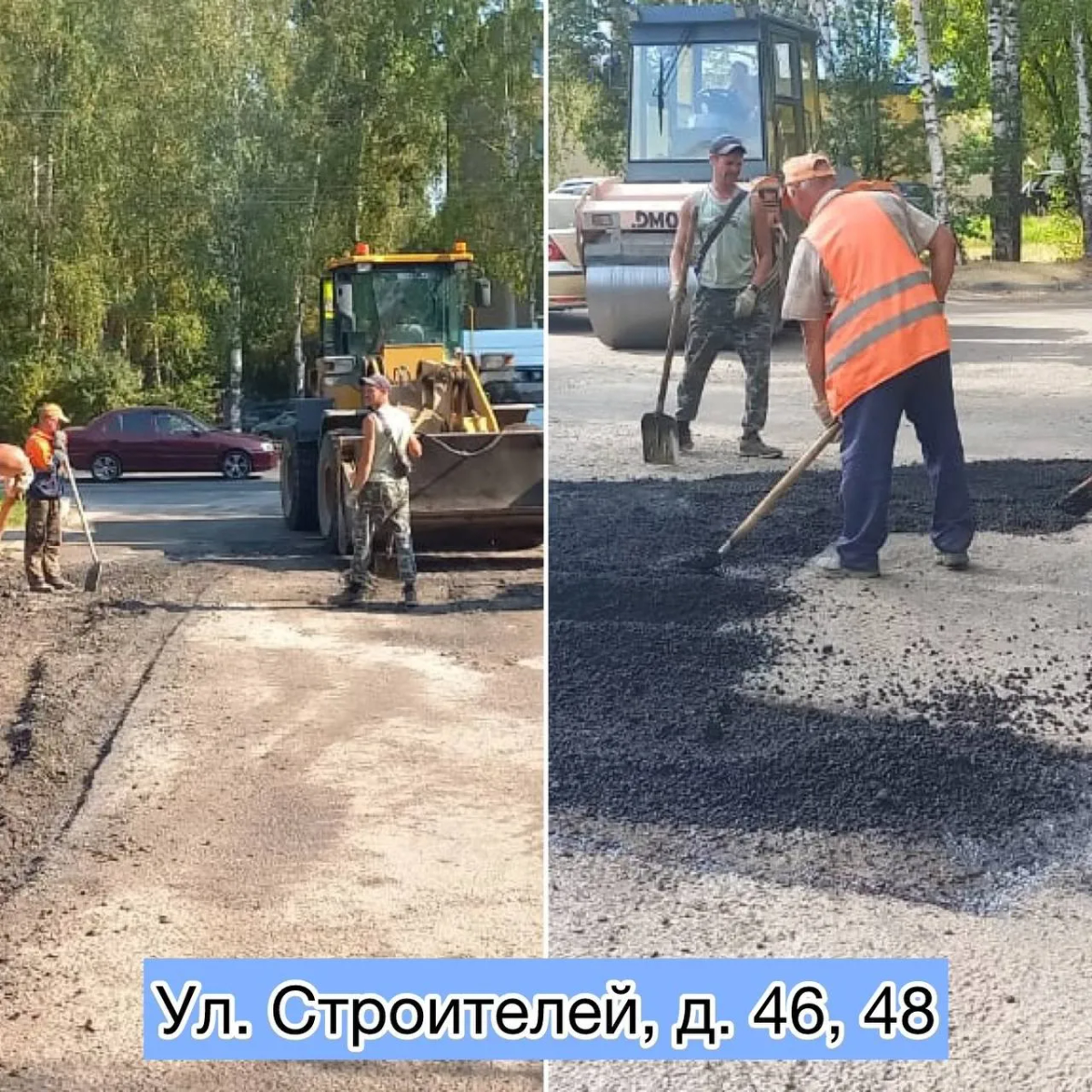 Новый асфальт положили на нескольких улицах Йошкар-Олы