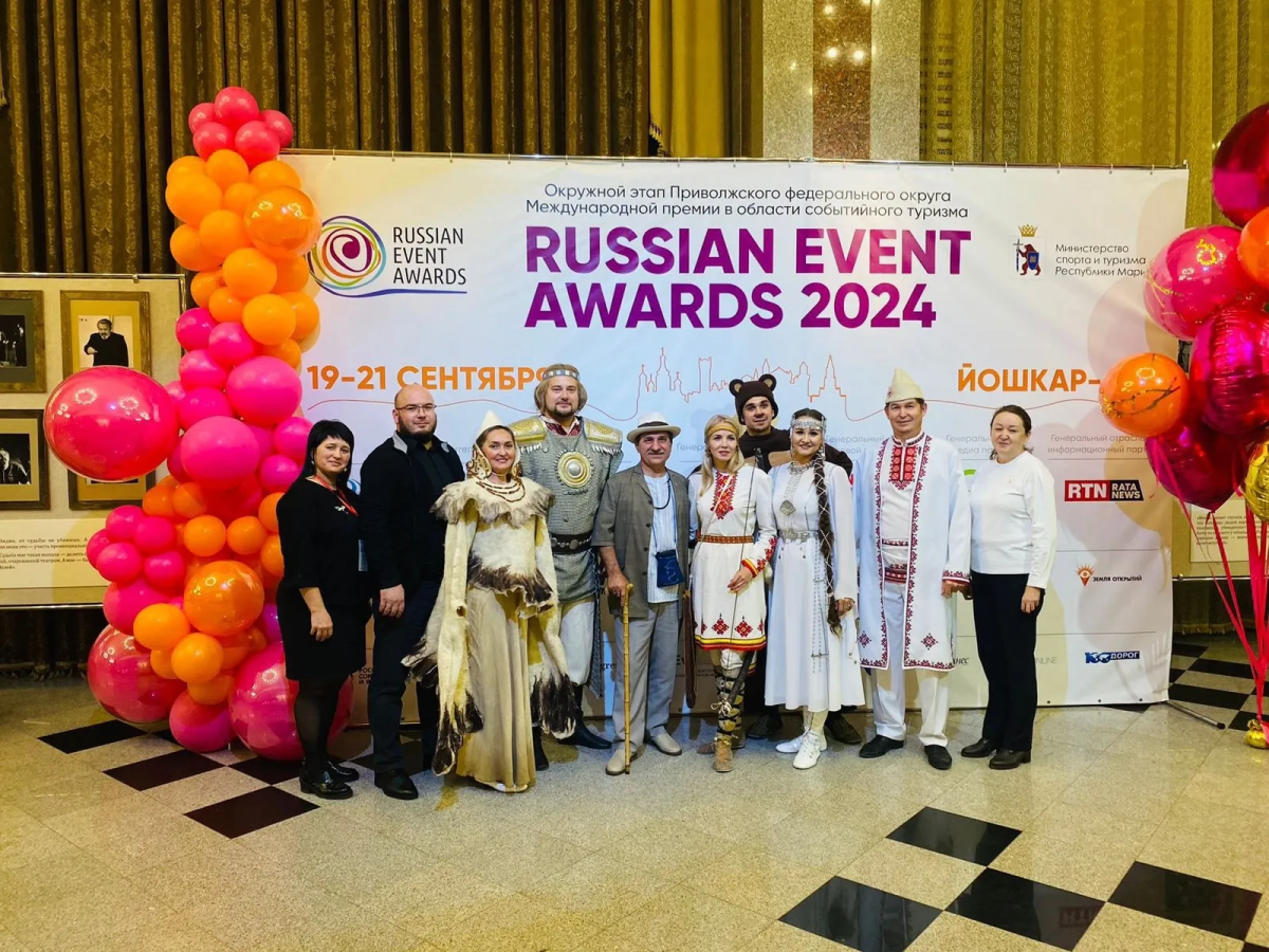 Команда из Йошкар-Олы отличилась на премии RUSSIAN EVENT AWARDS 2024