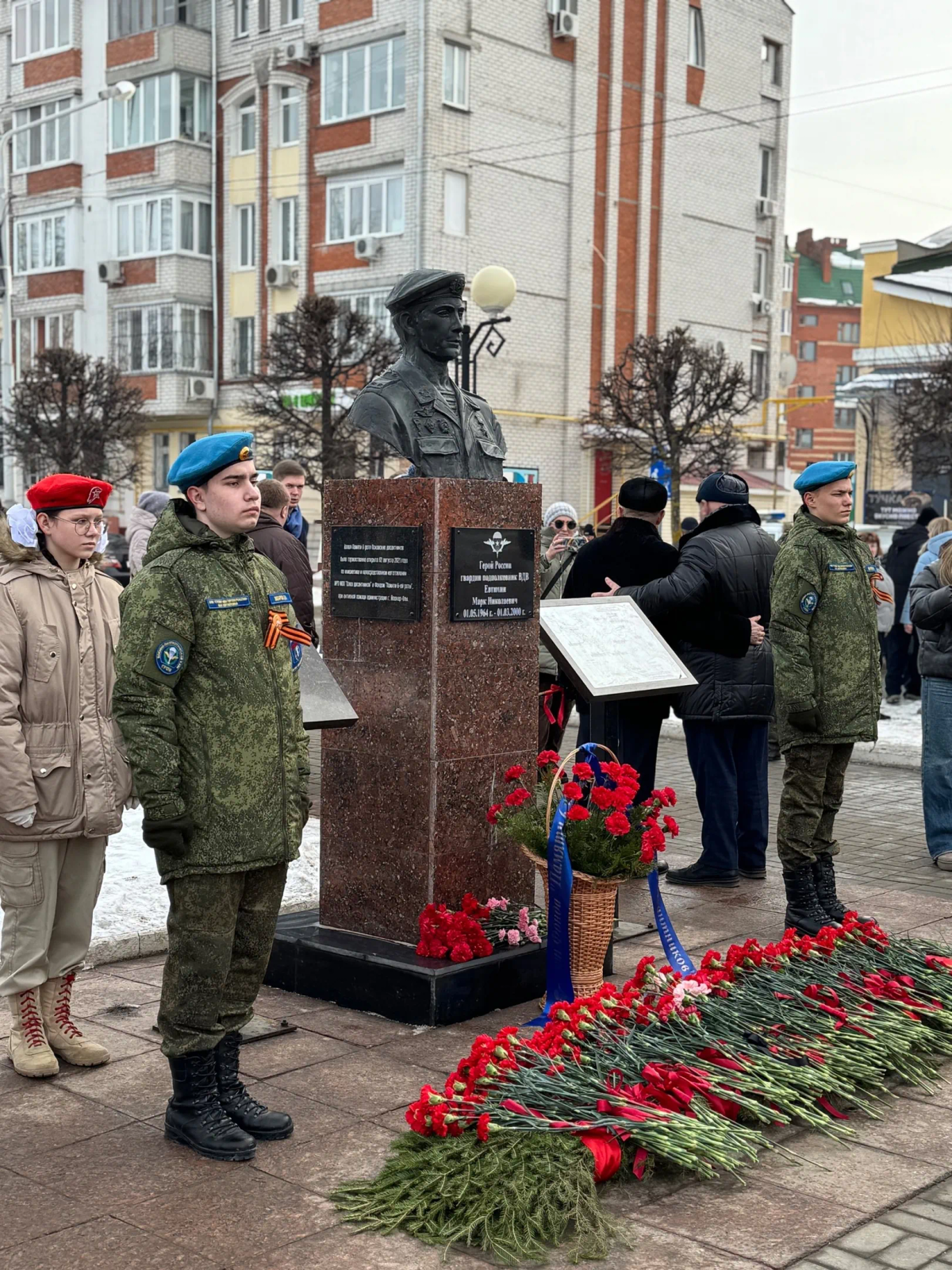 В Йошкар-Оле прошло возложение цветов, посвященное Дню памяти воинов-десантников